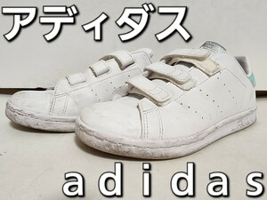 ★◆アディダス◆ａｄｉｄａｓ◆スタンスミス コンフォート◆STAN SMIHT CF◆FX7539◆ホワイト×シルバー◆２１.５cm◆ＪＣ◆中古品◆★