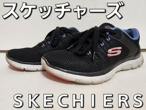 ★◆スケッチャーズ◆SKECHERS◆フレックス アピール ４ エレガント◆FLEX APPEAL 4 ELEGANT◆SN149580◆ブラック◆24.0cm◆JK◆中古品◆★