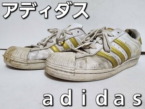 ★◆アディダス◆ａｄｉｄａｓ◆スーパースター◆ＳＵＰＥＲ ＳＴＡＲ◆ＧＸ４９８７◆ホワイト×ゴールド◆２８.０cm◆ＤＫ◆中古品◆★