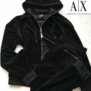 【美品・XL相当】アルマーニ エクスチェンジ ARMANI ベロア セットアップ パーカー スウェット ジョガーパンツ ブラック 黒 上下セット 