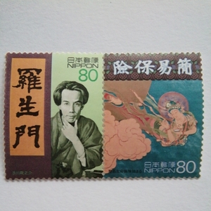  Akutagawa Ryunosuke . raw . simple life guarantee stamp 