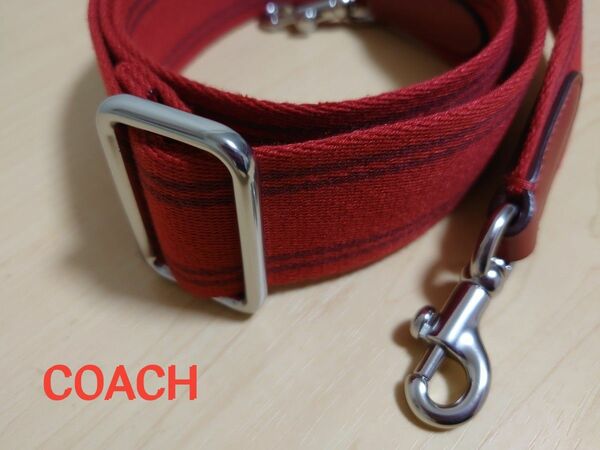 COACH　ショルダーストラップ　赤