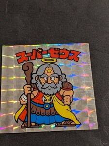 ビックリマン スーパーゼウス 薄黄色