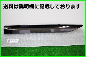 S 新品未使用 トヨタ ZYX10 NGX10 NGX50 C-HR 純正 左 リア ドアバイザー 08163-10016 左側 左後ろ サイドバイザー CHR