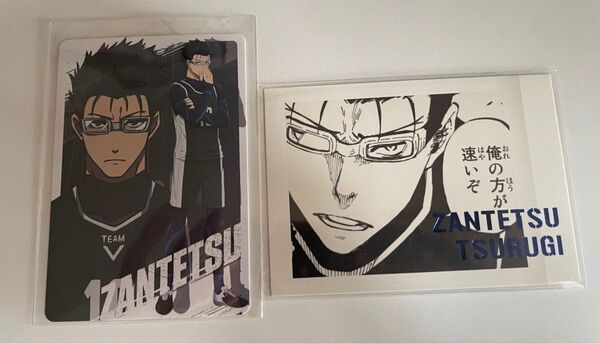 ブルーロック ブルーロック展 ブルーロックチップス ぱしゃこれPremium 剣城斬鉄