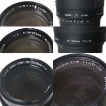 【ジャンク】 Canon Nikon PENTAX SIGMA TAMRON etc 望遠 標準 ズームレンズ 単焦点 中間リング テレプラス など 26個 まとめて_画像3