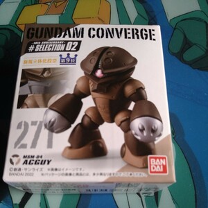 FW ガンダムコンバージ#セレクション02☆271　アッガイ★Fw GUNDAM　CONVERGE　#