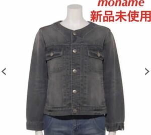 moname デニムジャケット 専用