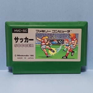 サッカー ファミコン/FC ゲームソフト ★プレイ動作確認済み★ 同梱可 任天堂 ファミリーコンピュータ