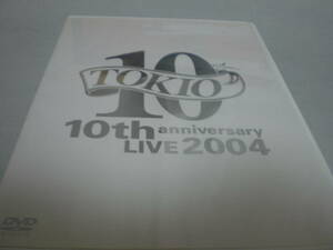 DVD　ジャニーズ　TOKIO 10th anniversary LIVE 2004 DVDは美品