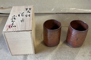 【No.502】茶道具 茶道 唐津焼 小次郎窯 湯呑み 2客 共箱付き 陶磁器 茶器 美品 未使用品　現状品