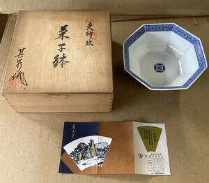 【No.545】茶道具 茶道 有田焼 其泉 作 菓子鉢 更紗紋 賞美堂 菓子器 陶磁器 共箱付き 長期保管未使用品 現状品