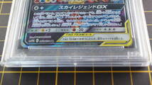 PSA10 鑑定品　ファイヤー＆サンダー＆フリーザーGX　SR　ポケモンカードゲーム　 　ポケカ　_画像3