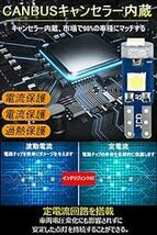 T5 LED メーター球 T5 電球 led t5 74 73 2723 2721 W3W LED バルブ メーター球 パネル_画像5