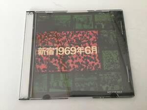 ドキュメント「新宿1969年6月」未開封　稀少CD