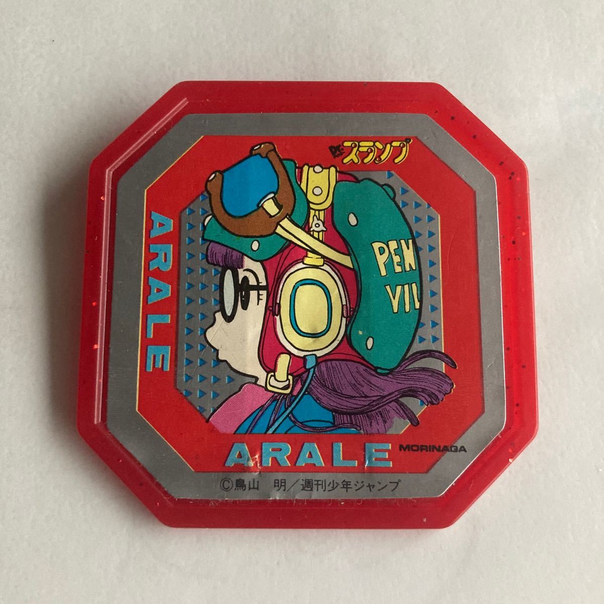 2025年最新】Yahoo!オークション -アラレちゃん 合金の中古品 2025年最新】Yahoo!オークション -アラレちゃん 合金の中古品