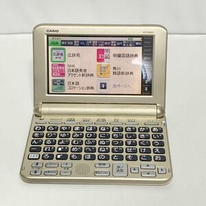 CASIO computerized dictionary EX-word XD-SG6850 here chimo limitated model 