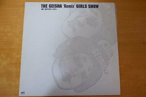C3-007＜12inch＞Geisha Girls / Remix Girls Show
