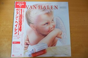 D3-085＜帯付LP/美品＞ヴァン・ヘイレン / 1984