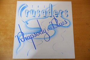 D3-268＜LP/US盤/美盤＞クルセイダーズ The Crusaders / Rhapsody And Blues