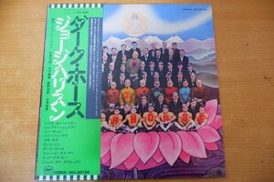 D3-309＜帯付LP/美品＞ジョージ・ハリスン / ダーク・ホース