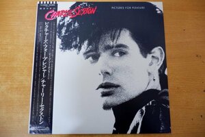 D3-326＜帯付LP/美品＞チャーリー・セクストン / ピクチャーズ・フォー・プレジャー