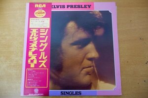 D3-343＜帯付LP/美盤＞エルヴィス・プレスリー / シングルズ