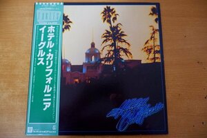 F3-084＜帯付LP/ポスター付/美盤＞イーグルス / ホテル・カリフォルニア