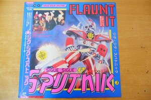 F3-107＜帯付LP/ポスター付/美品＞ジグ・ジグ・スパトニック / ラヴ・ミサイル