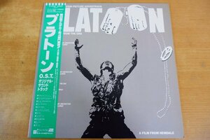 F3-157＜帯付LP/サントラ/美品＞「プラトーン」