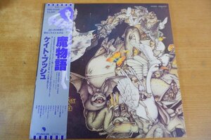 F3-172＜帯付LP/美盤＞ケイト・ブッシュ / 魔物語