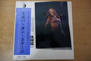 H3-058＜帯付LP/美盤＞ミルバ / オン・ステージ - 1970.9.5 東京公演