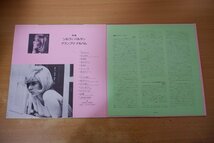 H3-118＜LP/美盤＞「新編 シルヴィ・バルタン グランプリ・アルバム」_画像3