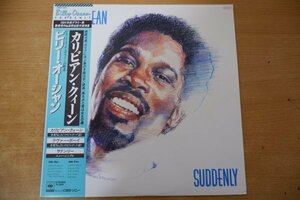 H3-143＜帯付LP/美品＞ビリー・オーシャン / カリビアン・クィーン