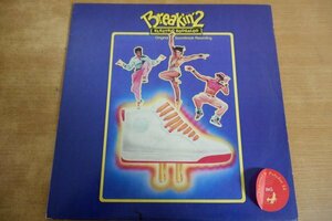 H3-241＜LP/サントラ/US盤＞「Breakin' 2 - Electric Boogaloo」