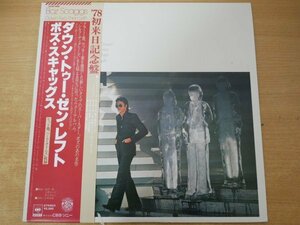 A3-028＜帯付LP/美盤＞ボズ・スキャッグス / ダウン・トゥー・ゼン・レフト