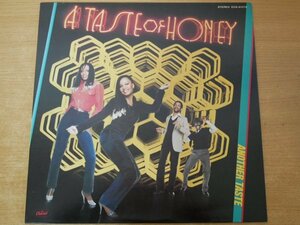 A3-173＜LP/美盤＞テイスト・オブ・ハニー / アナザー・テイスト