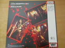 A3-293＜帯付12inch/美品＞W.A.S.P. / L.O.V.E.マシーン_画像2