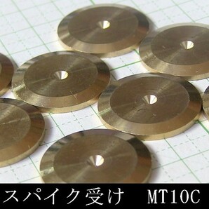 管理番号＝3F078 真鍮製スパイク受け 真鍮無垢 MT10C  8個セットの画像6