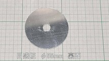 管理番号＝3M231　中型　目盛板　55mm　目盛りプレート　ボリューム用_画像2