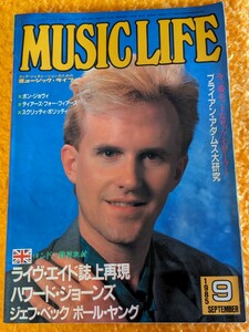 music life 1985年　9月　ライヴ、エイド誌上再現　ハワード、ジョーンズ　ジェフ、ベック/ポール、ヤング　雑誌