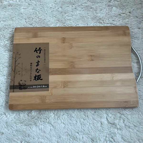【新品・未使用】武田コーポレーション 竹のまな板 便利なハンドル付き アウトドア キャンプ バーベキュー