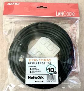 BUFFALO LAN CABLE カテゴリー5 クロスケーブル　10m 【未使用】