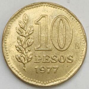 海外コイン　アルゼンチン　10ペソ　③ 1977年
