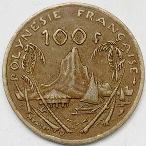 海外コイン　フランス領ポリネシア　100フラン　1991年