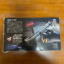 44 オートマグ　AUTOMAG　エアガン _画像2