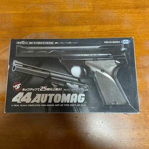 44 オートマグ　AUTOMAG　エアガン 