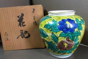 九谷焼 相川志保 花瓶　花入　角福/銘　共箱　胴径（約19cmｘH19cm）　吉田屋風　