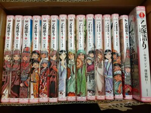 ☆お買い得コミック「 乙嫁語り 」1～14全巻　初版多数/「超解読 乙嫁語り　中央アジア　探索騎行 」まとめて　丸井諒子　マンガ本　美品