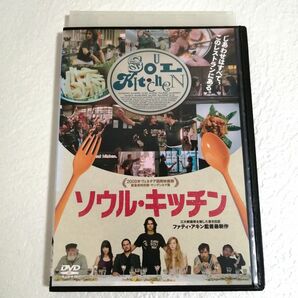 DVD ソウル・キッチン レンタル版